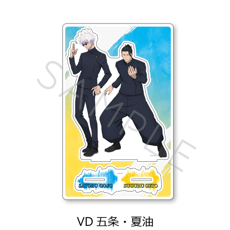 (PO) Jujutsu Kaisen -Hidden Inventory / Premature Death- Vol. 4 Big Acrylic Stand VD Gojo & Geto Image_1
