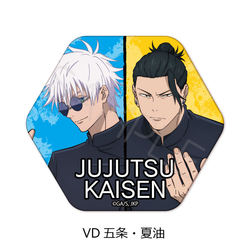 (PO) Jujutsu Kaisen -Hidden Inventory / Premature Death- Vol. 4 Hexagonal Can Badge VD Gojo & Geto Image_1