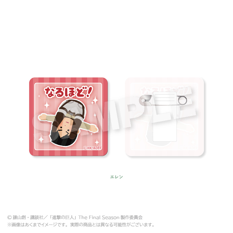 (PO) Attack on Titan Acrylic Clip Eren Image_1