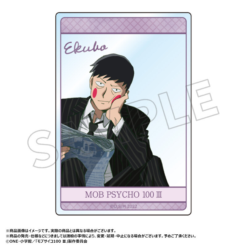 (PO) Mob Psycho 100 III Trading Acrylic Card [BOX] Image_4