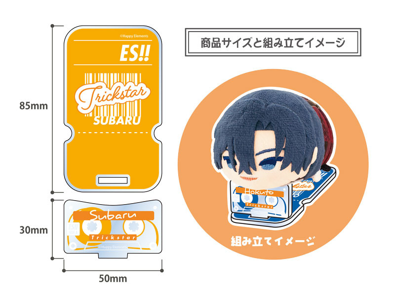 (PO) Mochimochi Mascot TOYS Acrylic Stage Ensemble Stars!! Vol. 10 Akehoshi Subaru Image_2