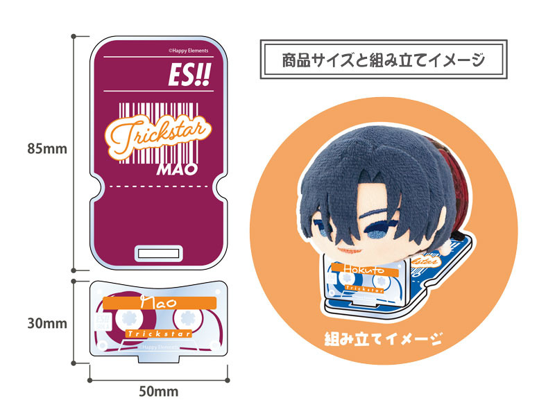 (PO) Mochimochi Mascot TOYS Acrylic Stage Ensemble Stars!! Vol. 10 Isara Mao Image_2