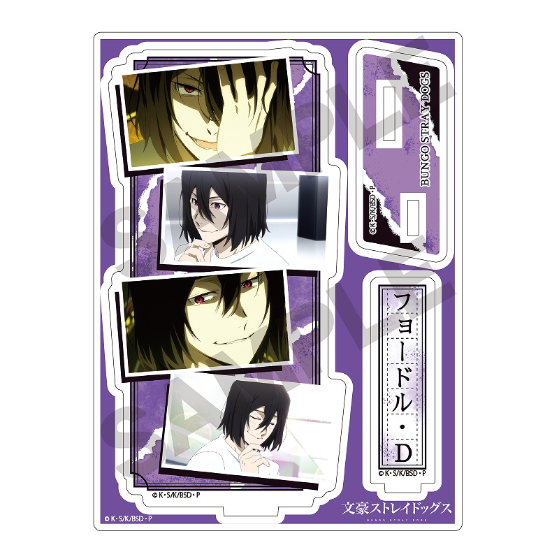 (PO) Bungo Stray Dogs Acrylic Stand Fyodor D Scenes 5th Season Image_1