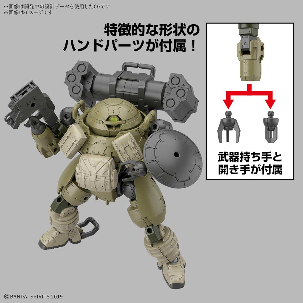 (PO) 30MM 1/144 bEXM-6 Roundnova I Image_3