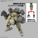 (PO) 30MM 1/144 bEXM-6 Roundnova I Image_3