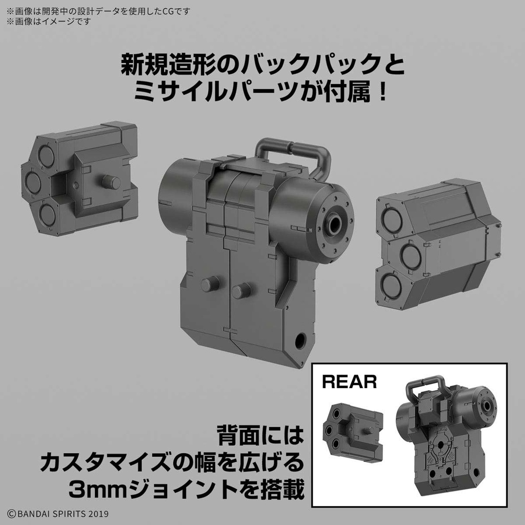 (PO) 30MM 1/144 bEXM-6 Roundnova I Image_4