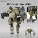(PO) 30MM 1/144 bEXM-6 Roundnova I Image_6