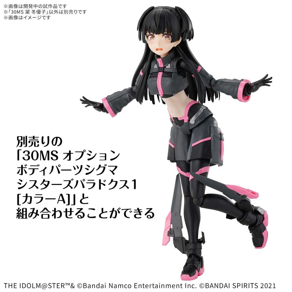 (PO) 30MS The Idolmaster Shiny Colors - Fuyuko Mayuzumi Image_8