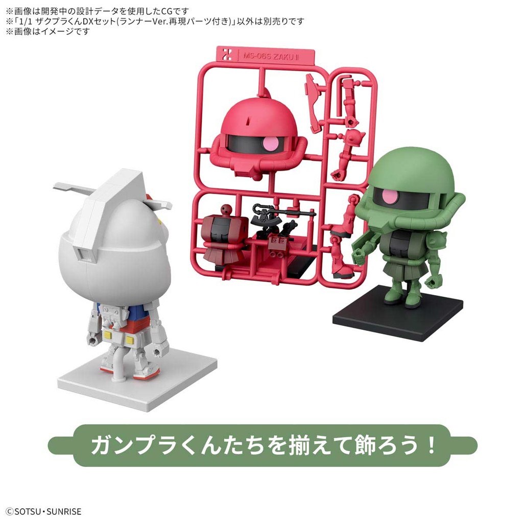 (PO) Gundam 1/1 Zakupla-kun DX set (Runner Ver. with Recreation Parts) Image_7