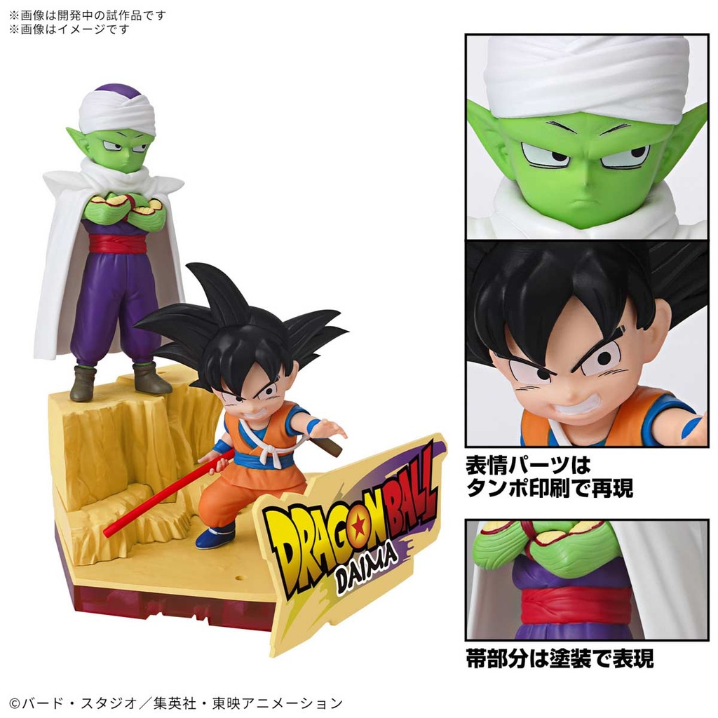(PO) Dragonball Daima Model Kit Son Goku (mini) & Piccolo (mini) Image_3