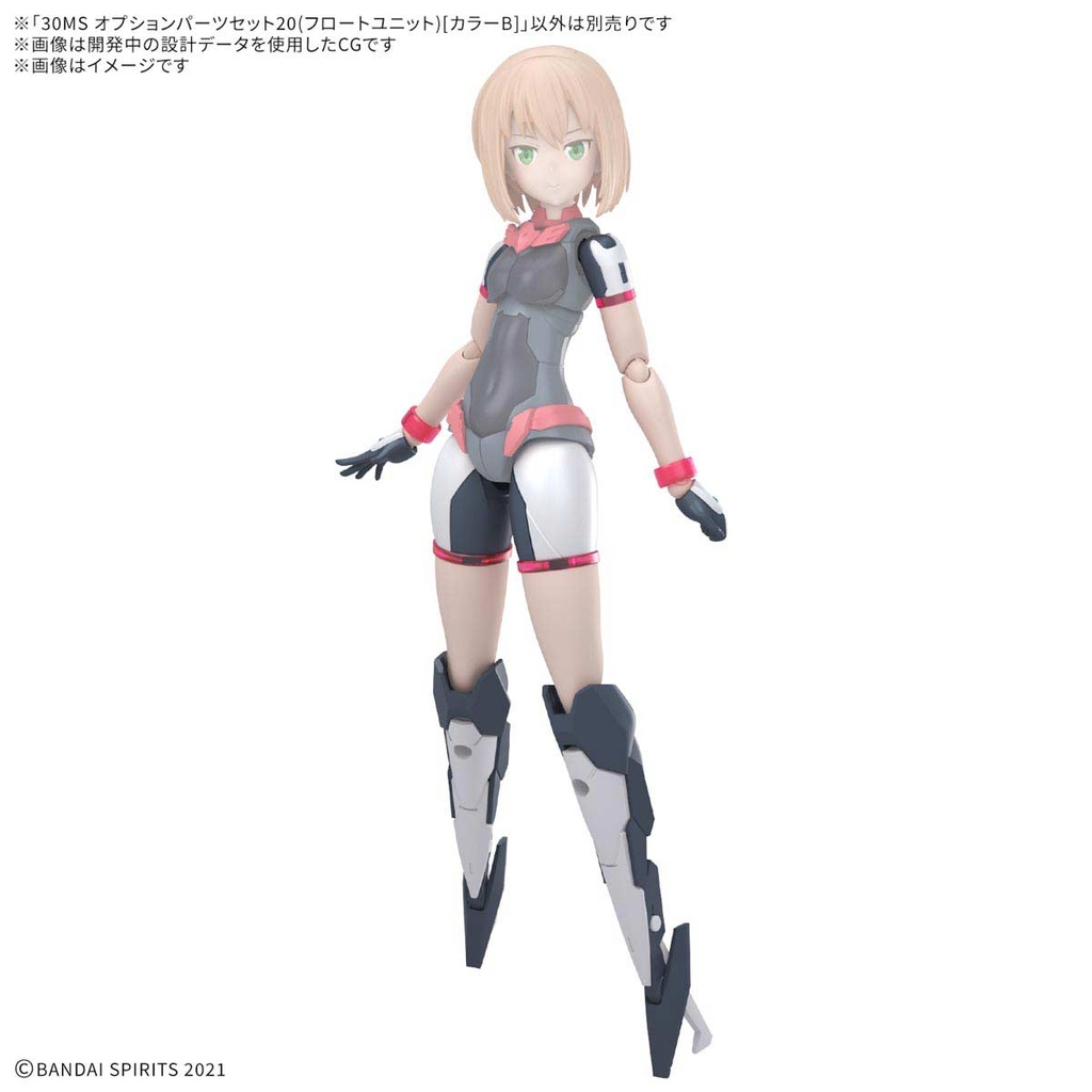 (PO) 30MS Optional Parts Set 20 (Float Unit) Color B Image_1
