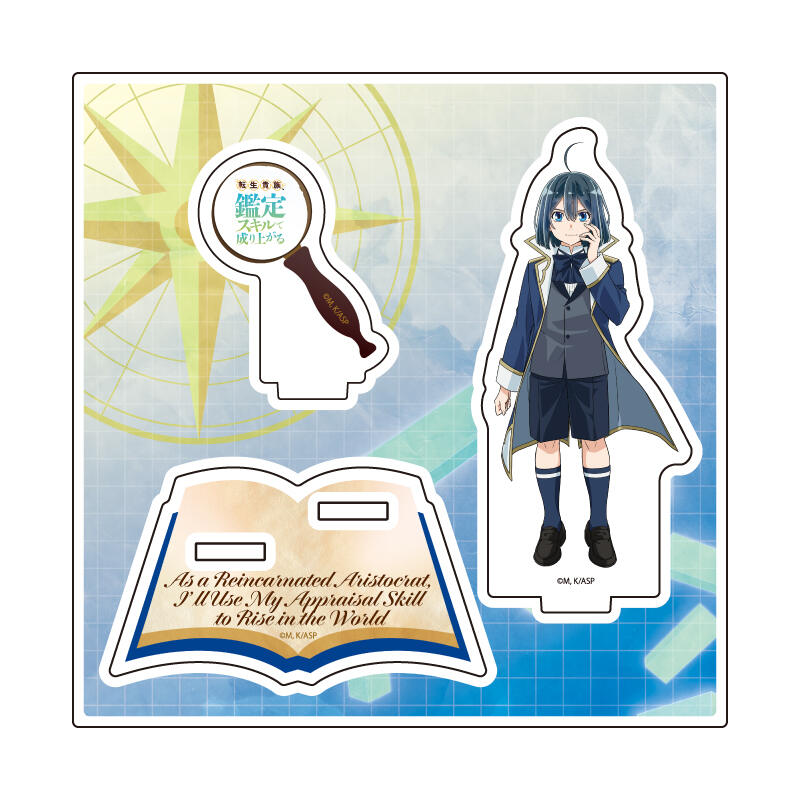 (PO) Acrylic Stand Plate As a Reincarnated Aristocrat, I'll Use My Appraisal Skill to Rise in the World 01 Ars Louvent (Character Visual) Image_1
