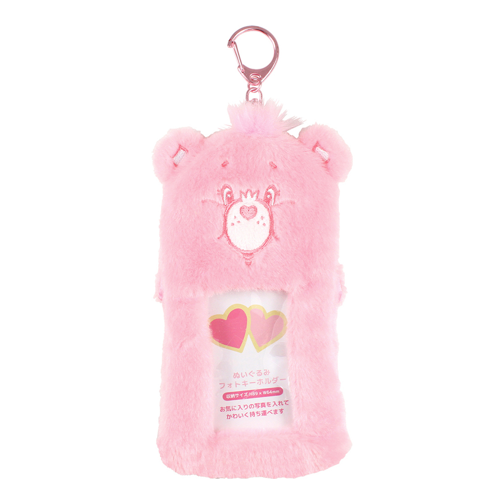 (PO) Care Bears (TM) Plush Photo Key Chain Love-A-Lot Bear Image_1