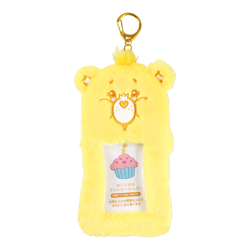 (PO) Care Bears (TM) Plush Photo Key Chain Birthday Bear Image_1