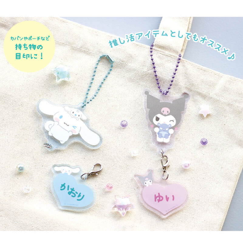 (PO) Sanrio Characters Acrylic Name Key Chain Kuromi Image_2