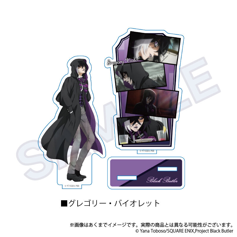(PO) Black Butler Public School Arc Scenes Acrylic Stand Gregory Violet Image_1