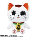 (PO) DAN DADAN Chibi Plush Big 1/1 Turbo-Granny (Manekineko) Image_1