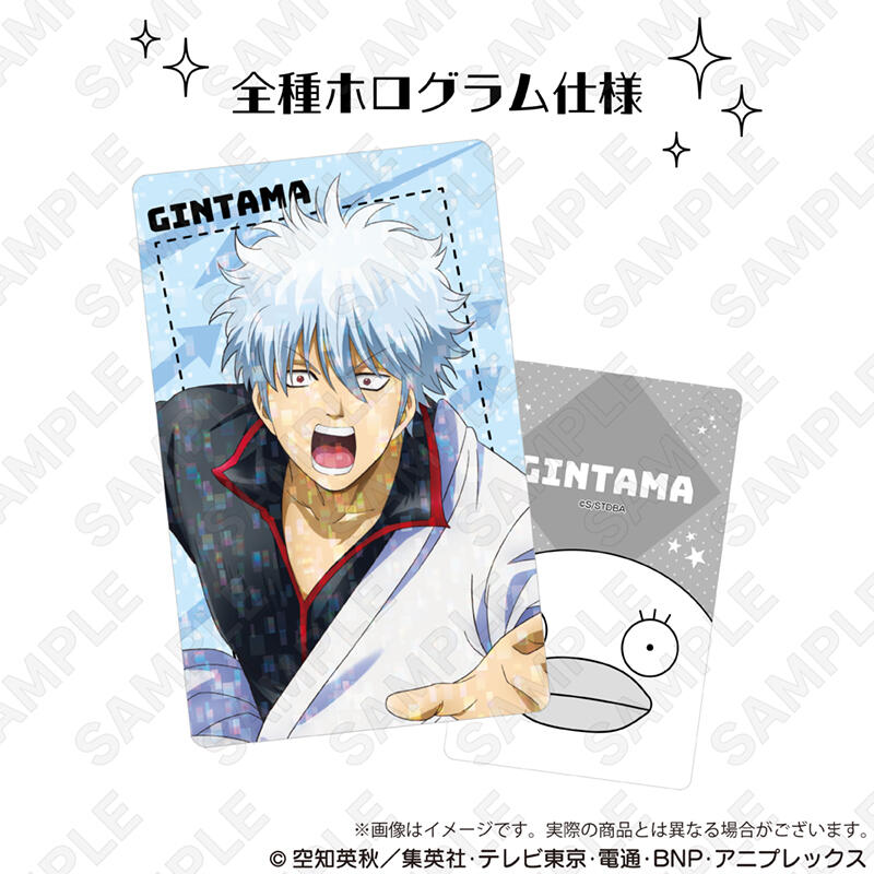 (PO) Gintama Random Hologram Card Competition Ver. [BOX] Image_12