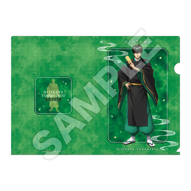 (PO) Gintama Clear File 02 Hijikata Toushirou Image_1