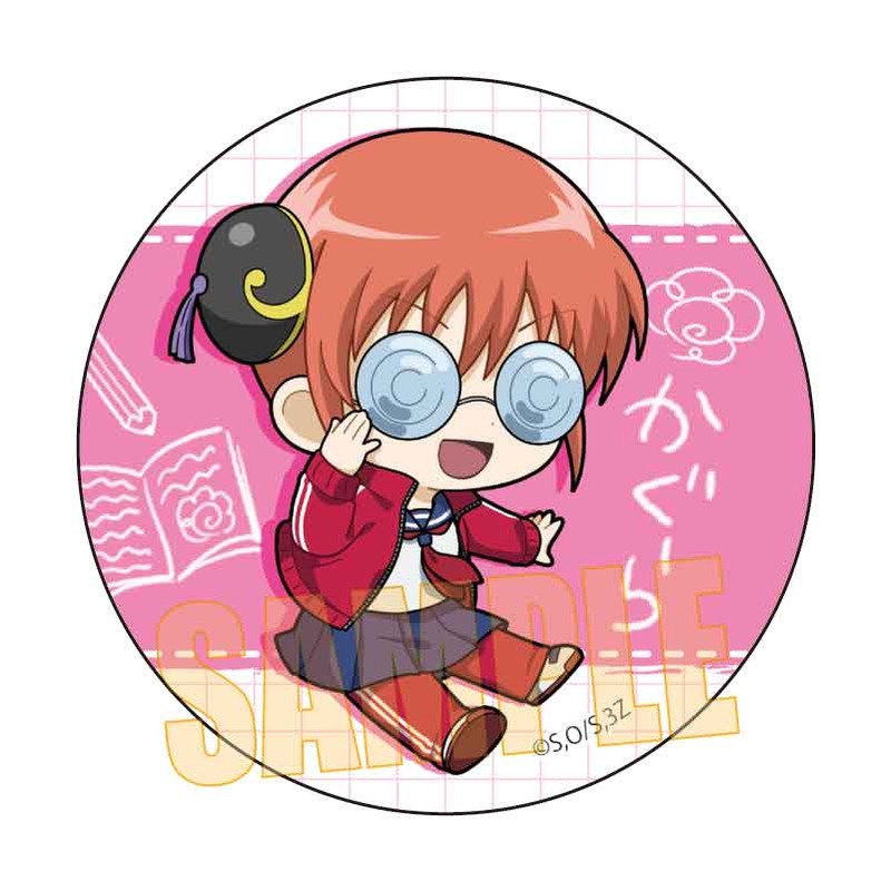 (PO) Pukasshu Can Badge 3-Z Class Ginpachi-sensei Kagura Image_1