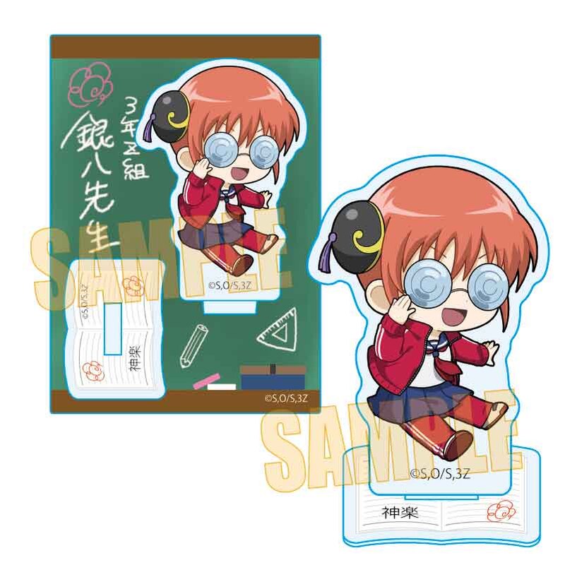 (PO) Pukasshu Mini Stand 3-Z Class Ginpachi-sensei Kagura Image_1