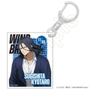 (PO) Wind Breaker Acrylic Key Chain Sugishita Kyotaro (Hagoromo) Image_1