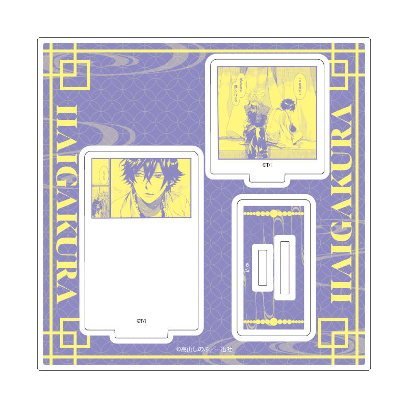 (PO) Acrylic Stand Plate Haigakura 01 Ichiyou & Tenkou (Official Illustration) Image_2