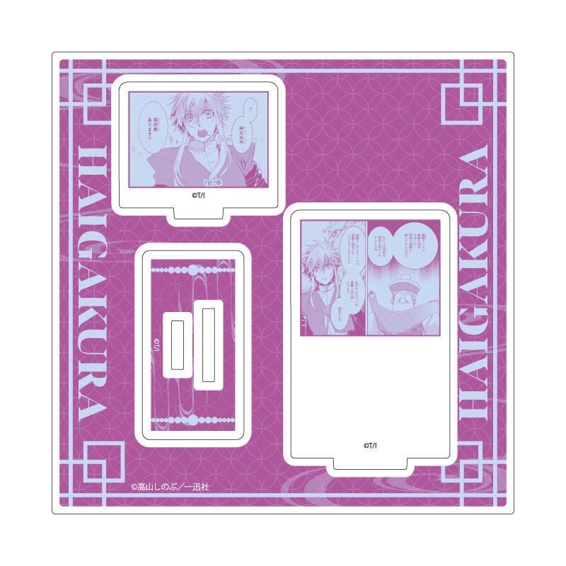 (PO) Acrylic Stand Plate Haigakura 02 Tenkou (Official Illustration) Image_2