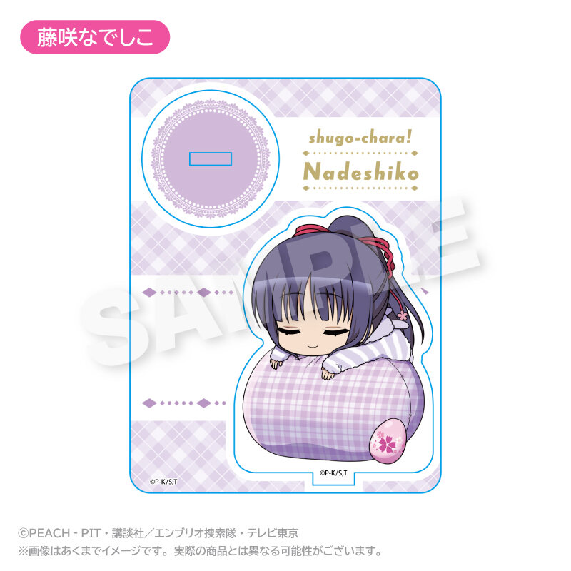 (PO) Shugo Chara! Fuwamin Acrylic Mascot Fujisaki Nadeshiko Image_1