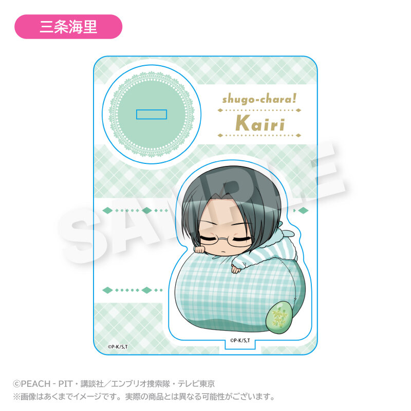 (PO) Shugo Chara! Fuwamin Acrylic Mascot Sanjo Kairi Image_1