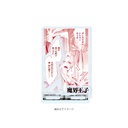 (PO) Acrylic Stand Plate Makai Ouji: Devils and Realist 01 William Twining (Official Illustration) Image_2