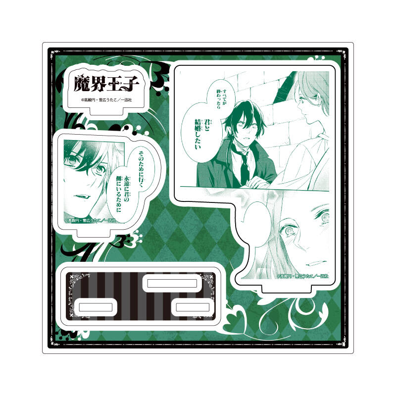 (PO) Acrylic Stand Plate Makai Ouji: Devils and Realist 04 Camio (Official Illustration) Image_1