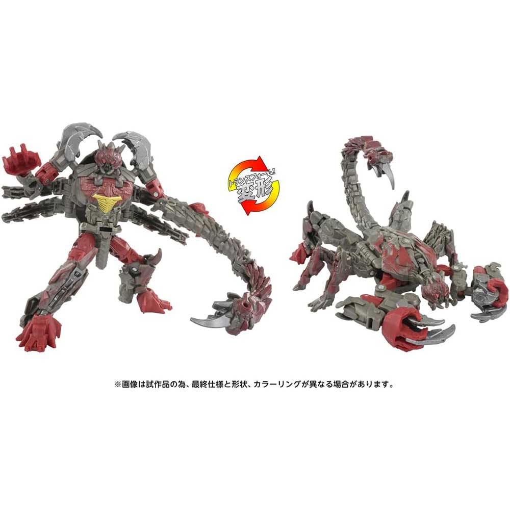 (PO) Transformers: The Movie Studio Series SS-143 Double Punch Image_1