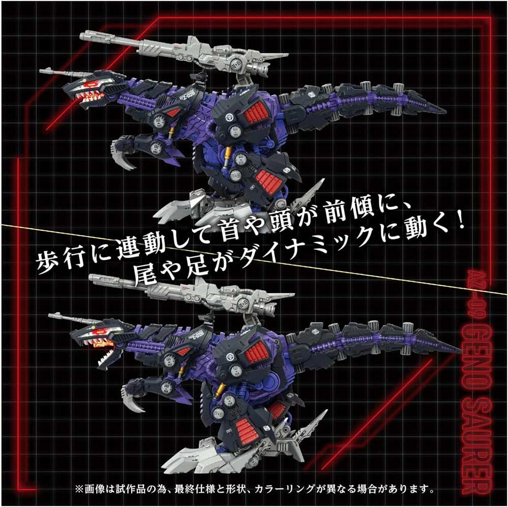 (PO) Zoids AZ-09 Geno Saurer Image_3
