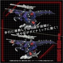 (PO) Zoids AZ-09 Geno Saurer Image_3