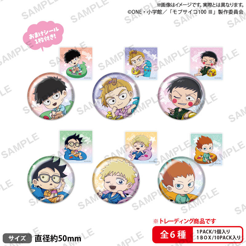 (PO) Mob Psycho 100 III Can Badge Mattari Ekubo Cushion Box Ver. [BOX] Image_1