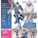 (PO) Frame Arms Girl - P3 Stylet Image_1