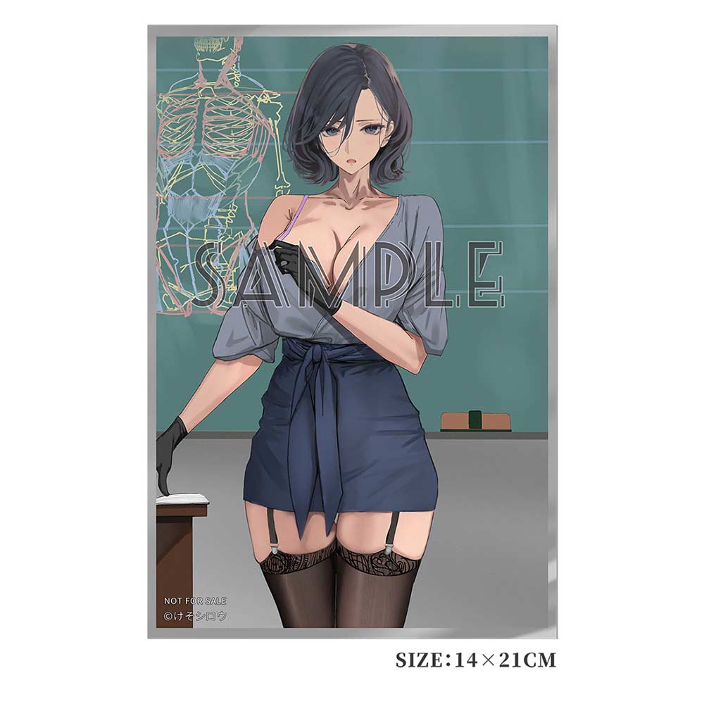 (PO) Toutotsu ni Nugidasu Tennen Bijutsu Kyoushi Rumi illustration by Keso Shirou Image_9