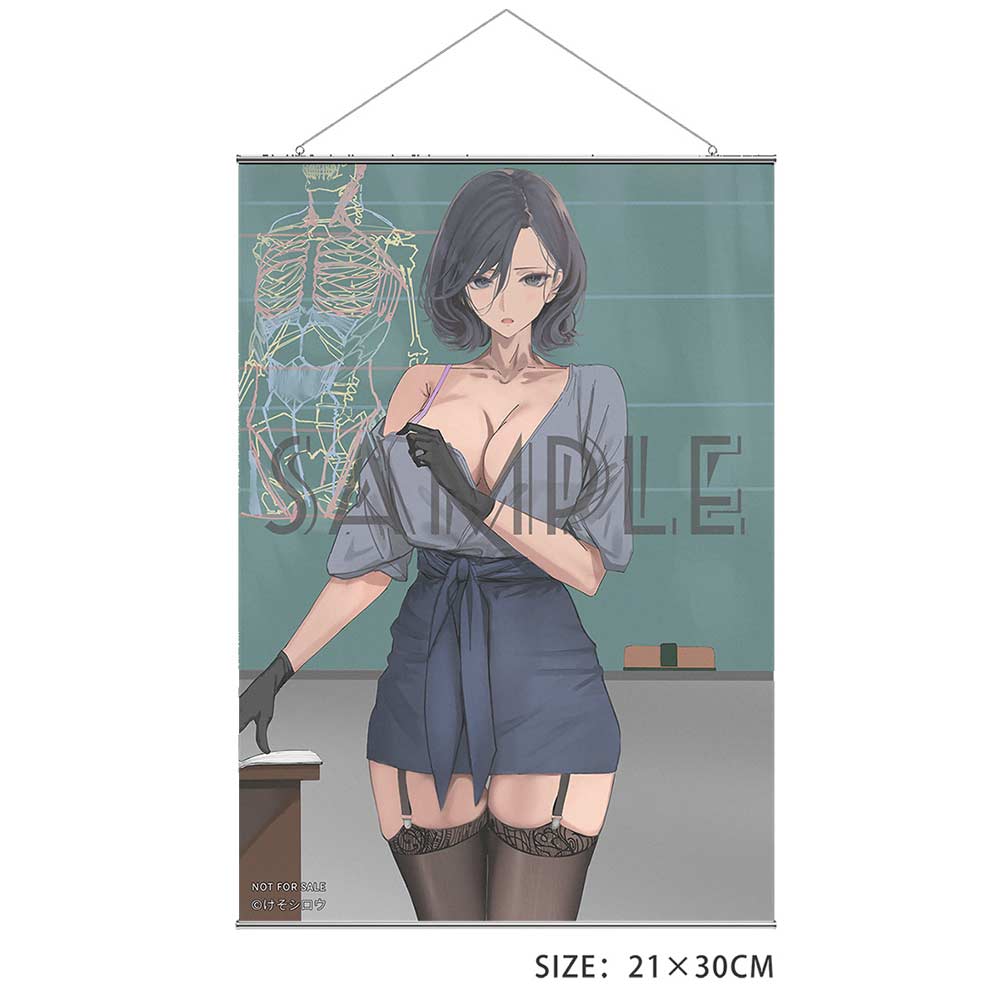 (PO) Toutotsu ni Nugidasu Tennen Bijutsu Kyoushi Rumi illustration by Keso Shirou Image_10