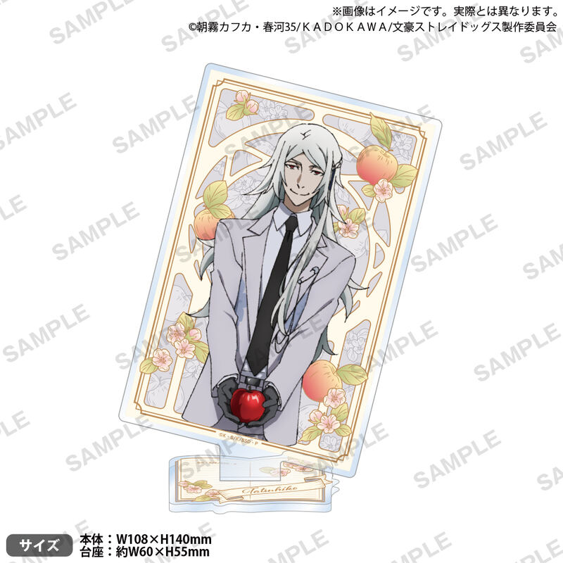 (PO) Bungo Stray Dogs Acrylic Stand DEAD APPLE Ver. Shibusawa Tatsuhiko Image_1