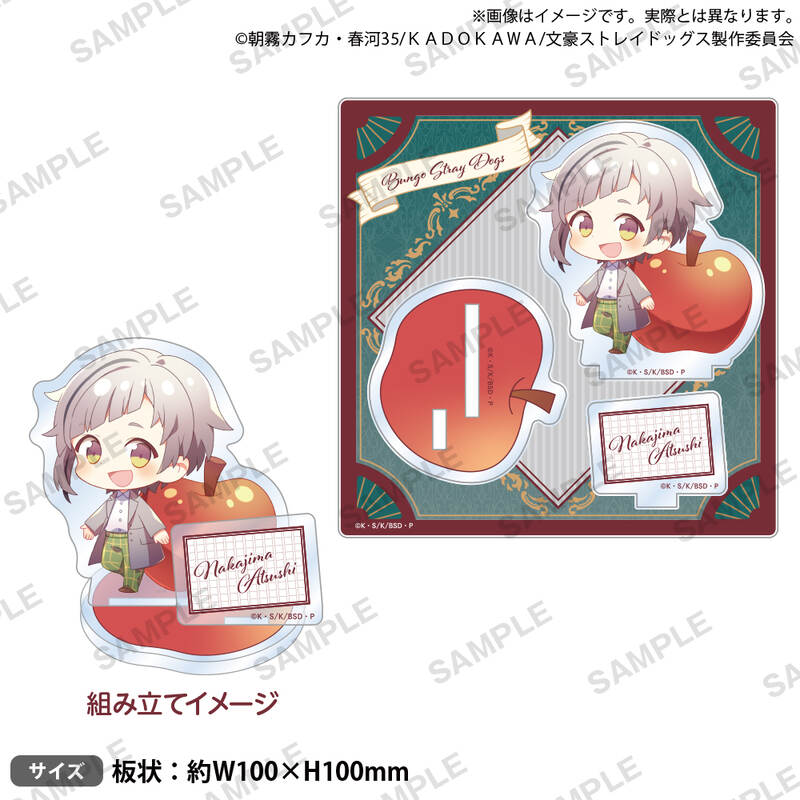 (PO) Bungo Stray Dogs Diorama Acrylic Stand DEAD APPLE Ver. Nakajima Atsushi Image_1