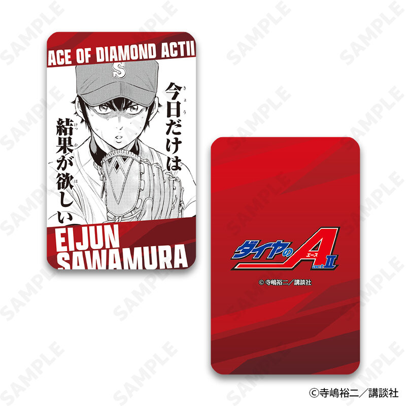 (PO) Ace of Diamond act II Trading Hard Card Vol. 2 A [BOX] Image_2
