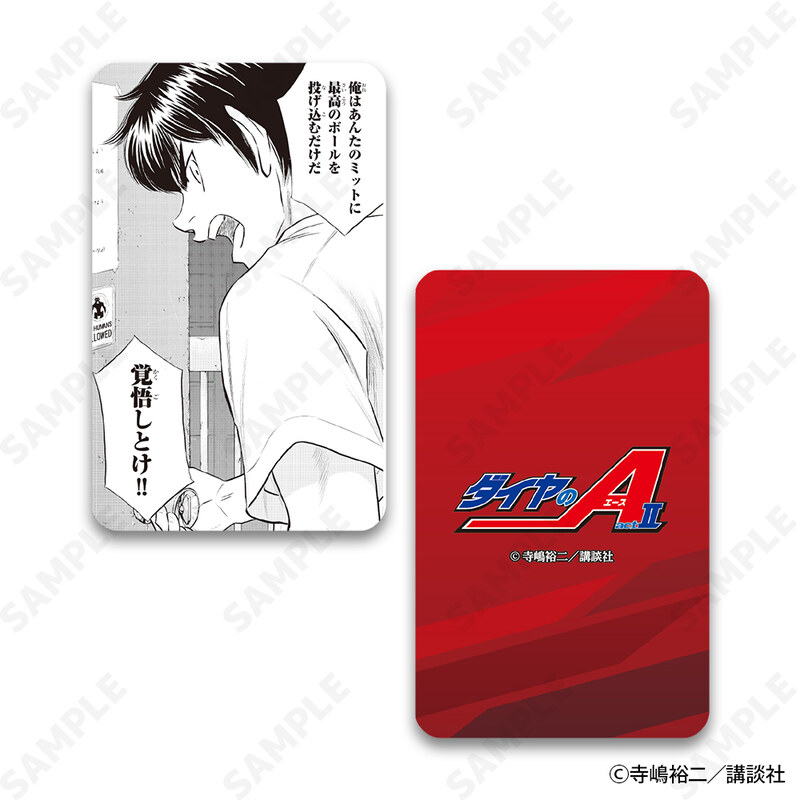 (PO) Ace of Diamond act II Trading Hard Card Vol. 2 A [BOX] Image_6