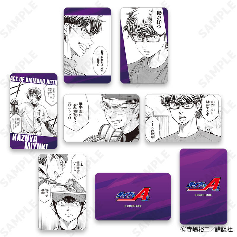 (PO) Ace of Diamond act II Trading Hard Card Vol. 2 B [BOX] Image_1