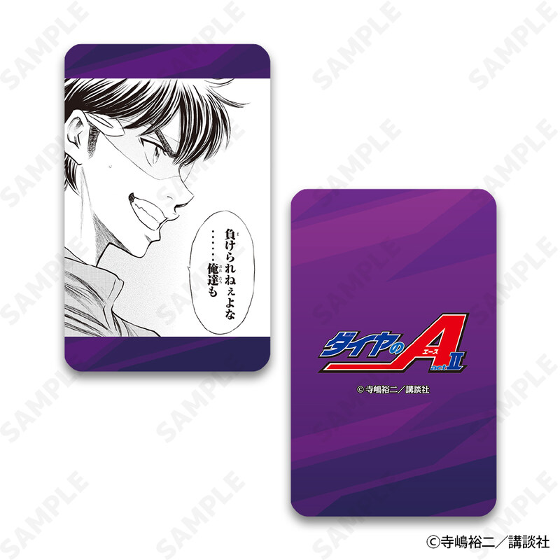 (PO) Ace of Diamond act II Trading Hard Card Vol. 2 B [BOX] Image_2