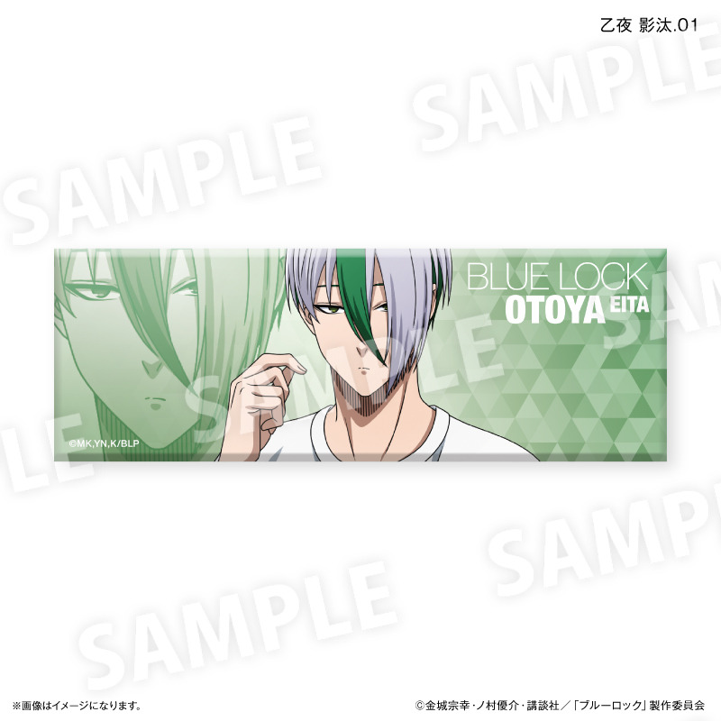 (PO) Blue Lock Wake Up & Get Ready Trading Square Can Badge [BOX] Image_5