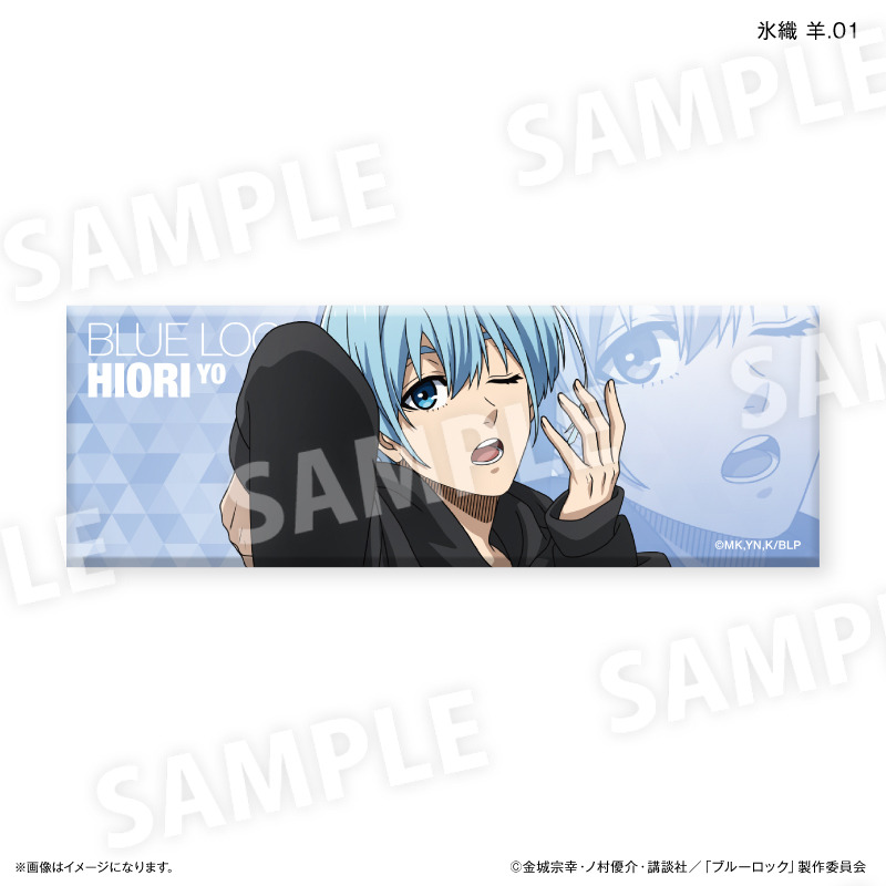 (PO) Blue Lock Wake Up & Get Ready Trading Square Can Badge [BOX] Image_7