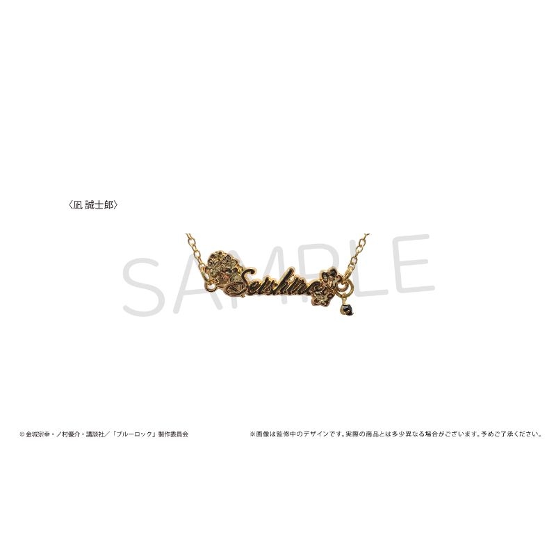 (PO) Blue Lock Oshi Bracelet Vol. 2 Nagi Seishiro Image_1