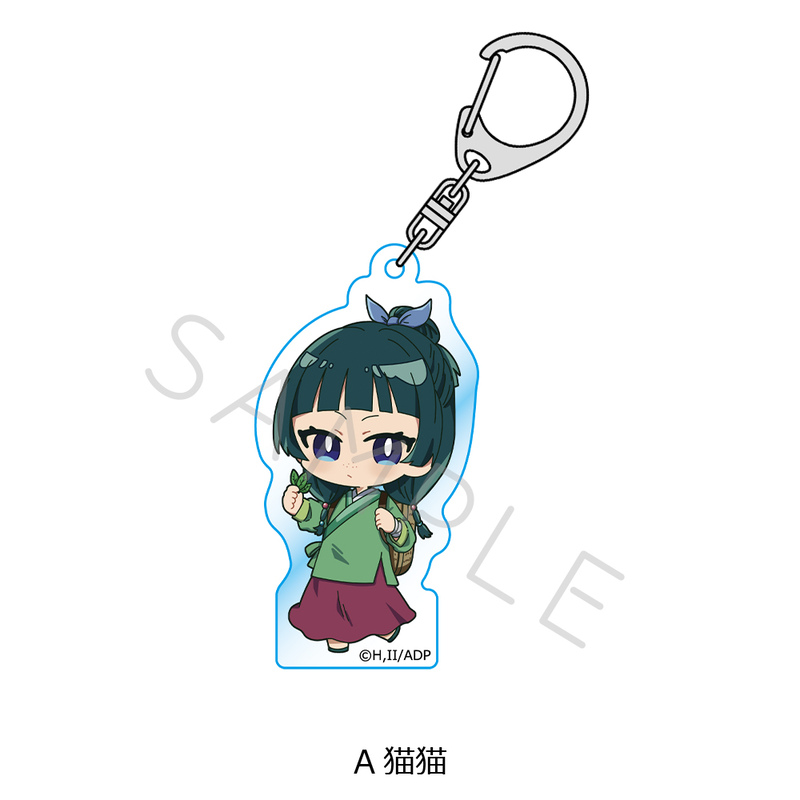(PO) The Apothecary Diaries Acrylic Key Chain A Maomao Image_1