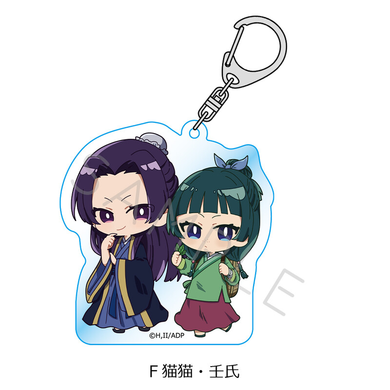 (PO) The Apothecary Diaries Acrylic Key Chain F Maomao & Jinshi Image_1